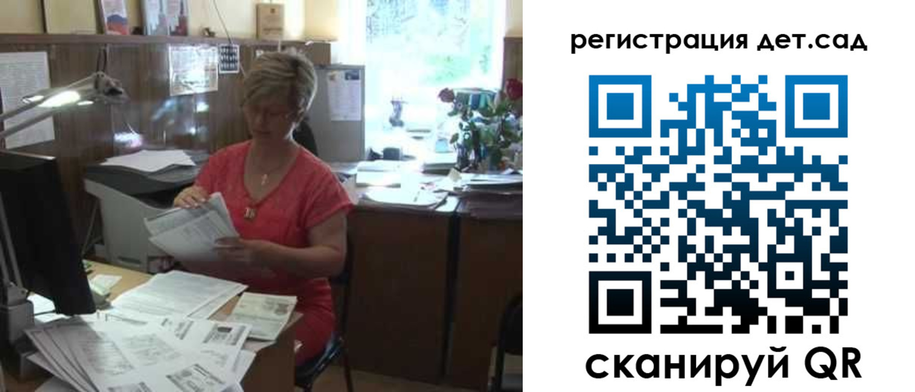 временная регистрация недорого в Семикаракорске