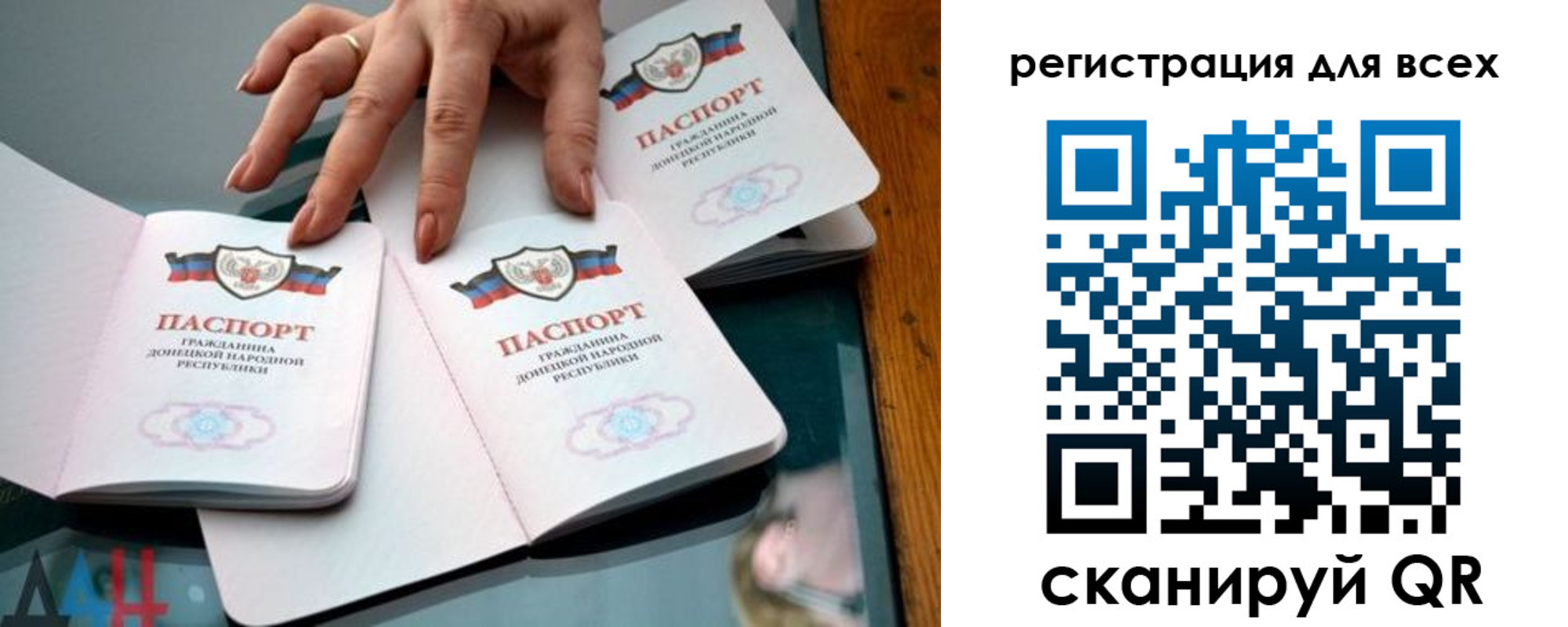 купить прописку в Семикаракорске