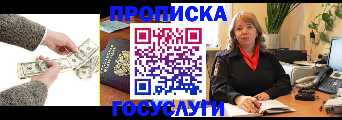 найти адрес прописки в Семикаракорске